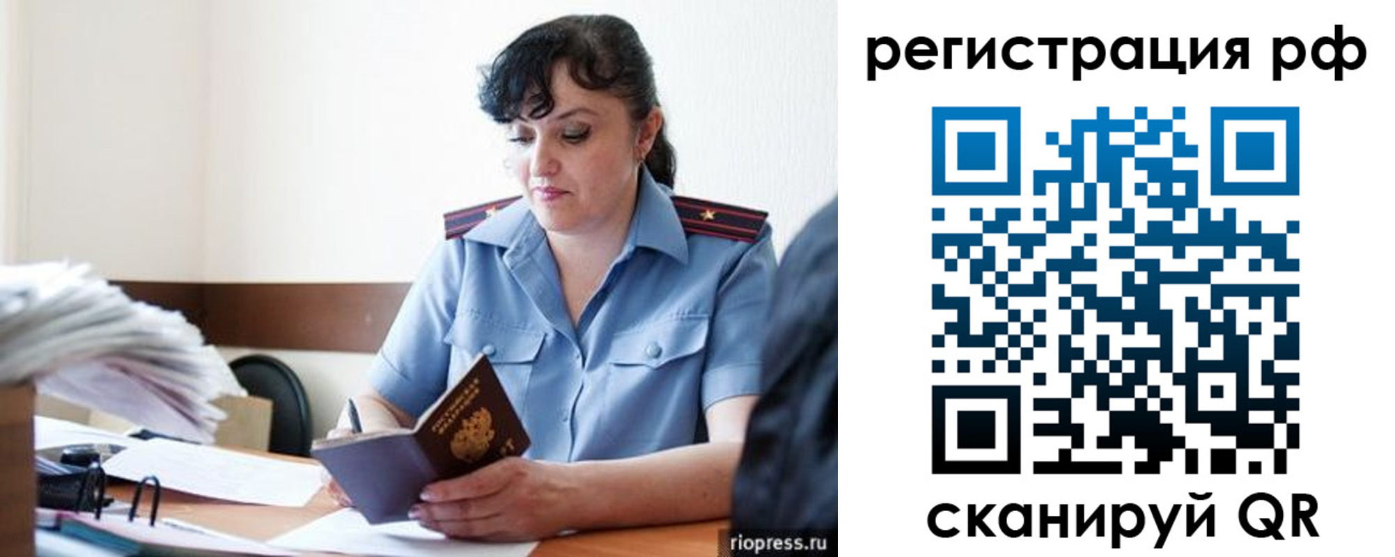 временная регистрация гарантия в Южно-Сухокумске
