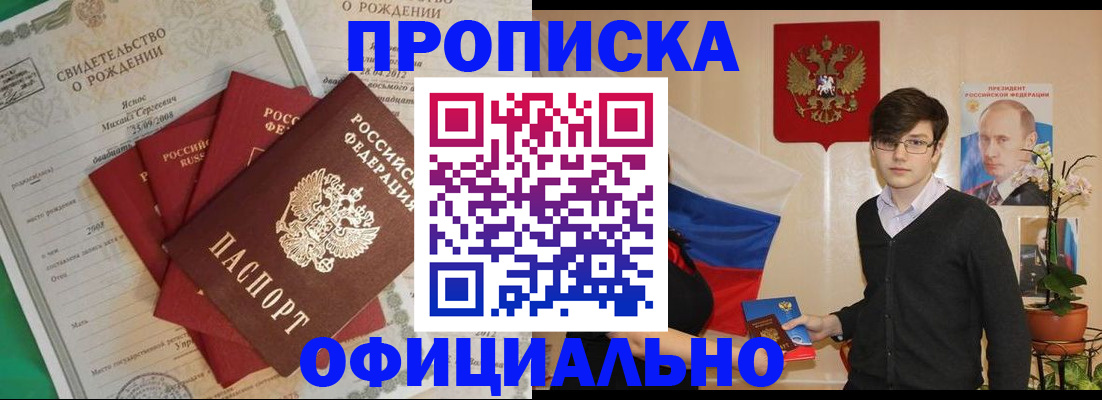 временная регистрация госуслуги в Южно-Сухокумске